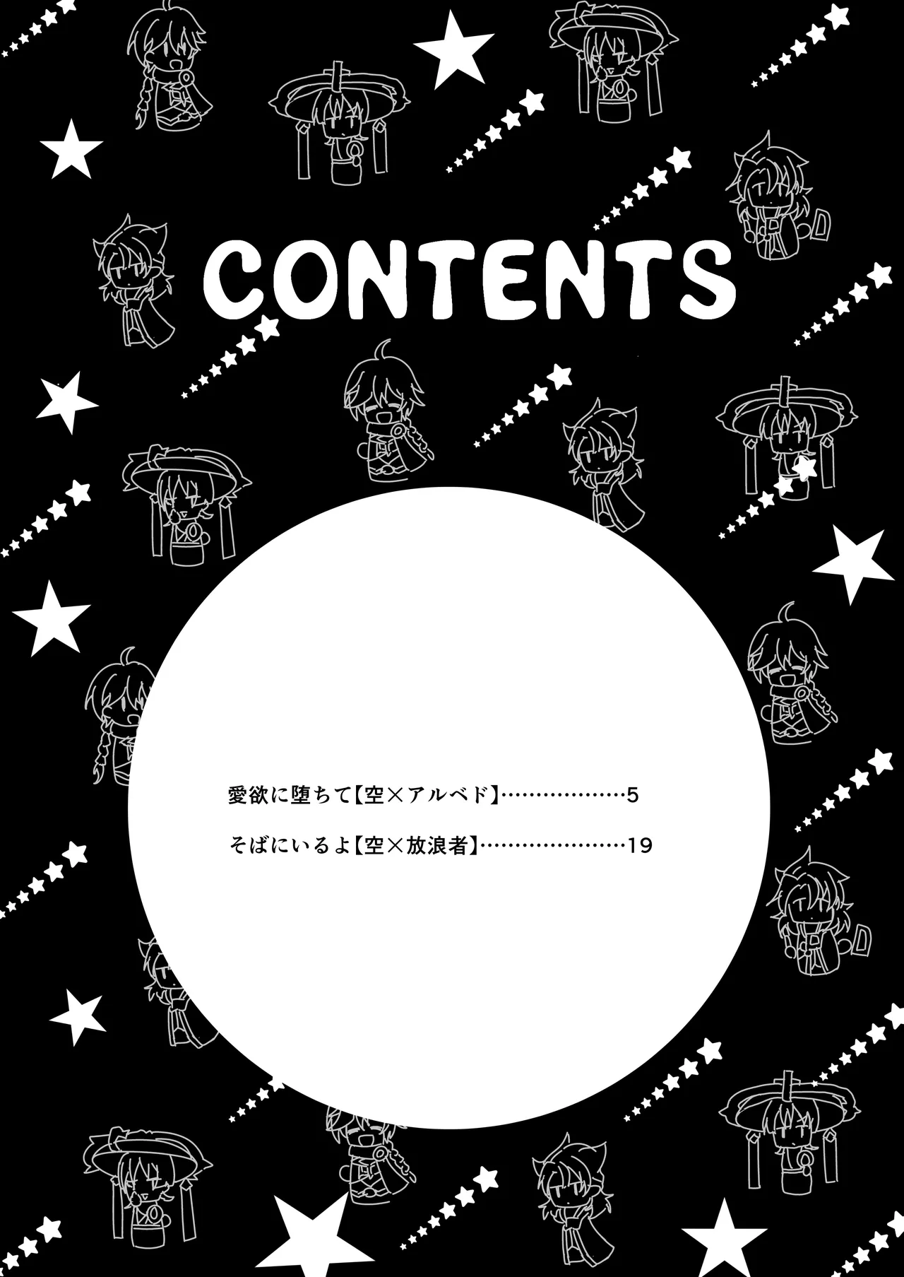Theatrical Page.2