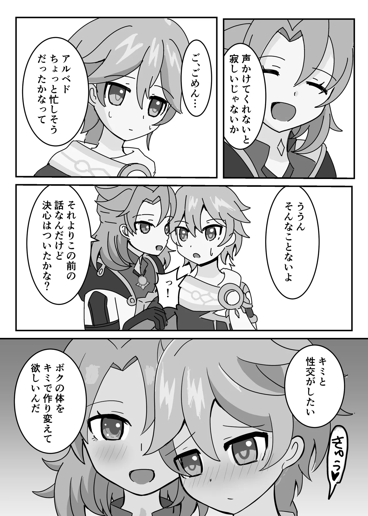 Theatrical Page.5