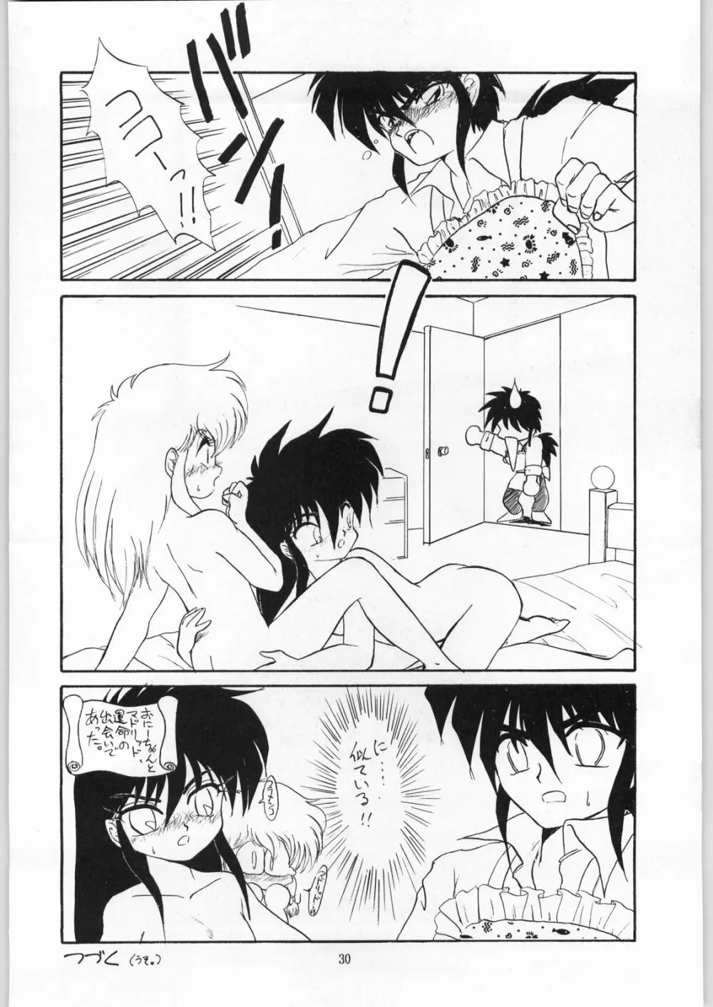 Coconuts Island Page.29