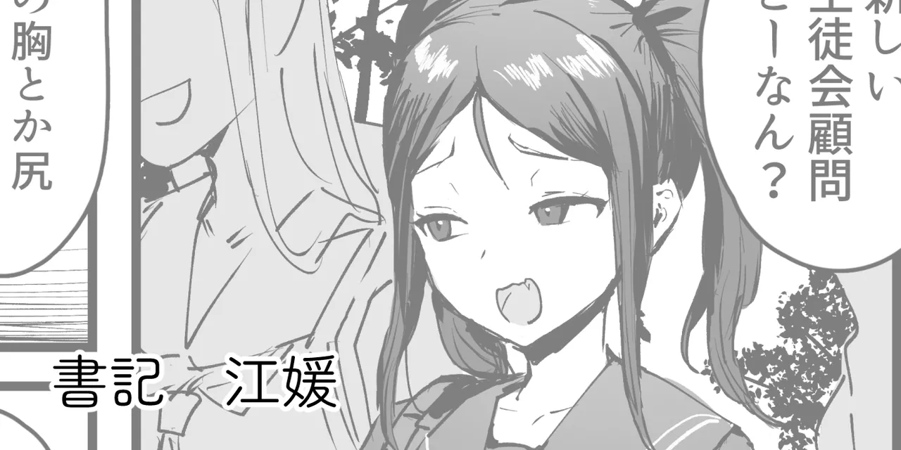 ie総集編 Page.15