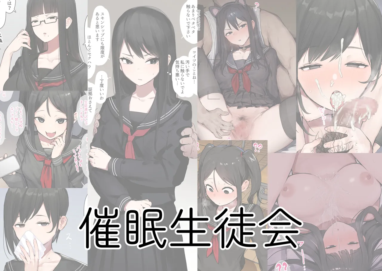 ie総集編 Page.2