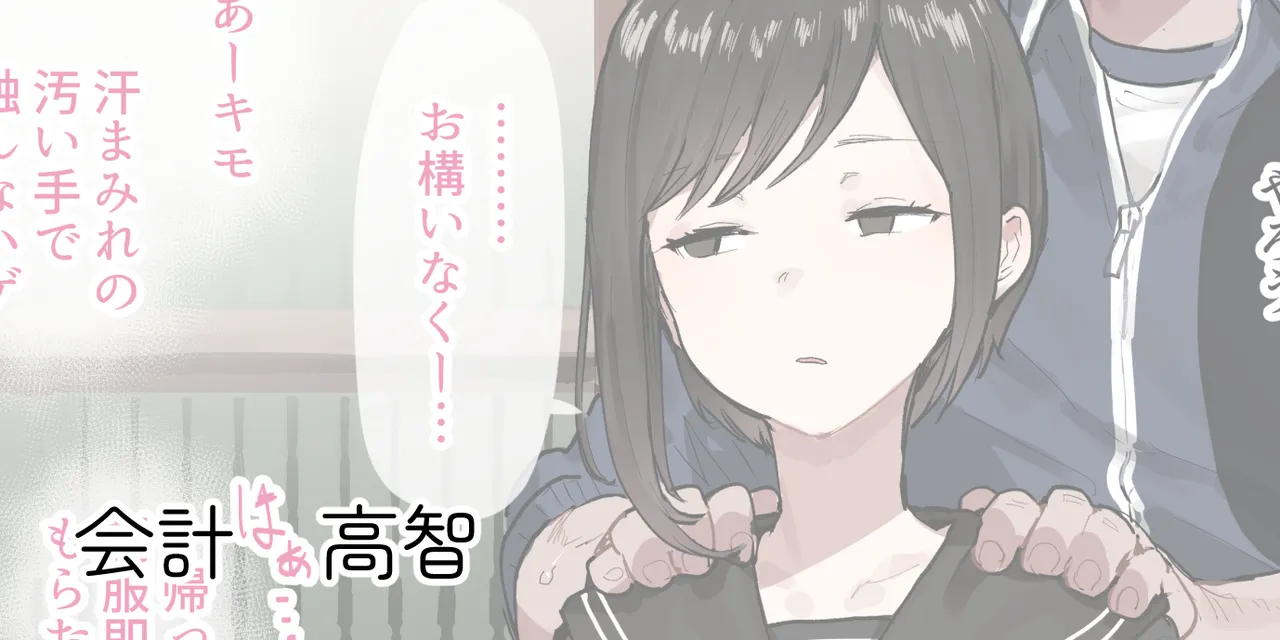 ie総集編 Page.21