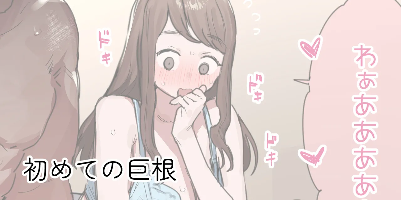 ie総集編 Page.250