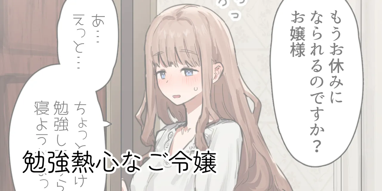 ie総集編 Page.259
