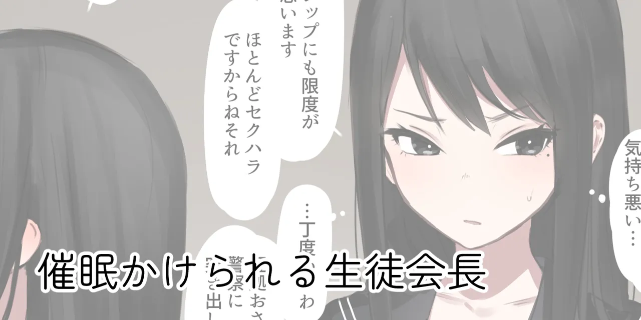 ie総集編 Page.27