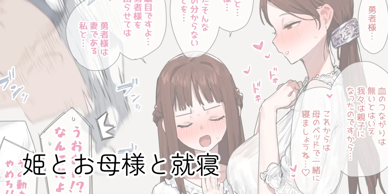 ie総集編 Page.277