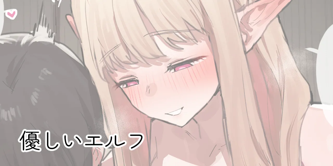 ie総集編 Page.286
