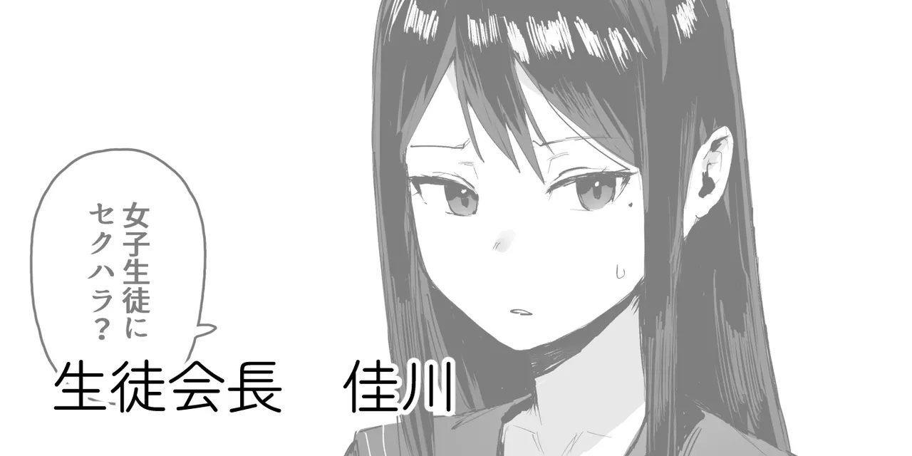 ie総集編 Page.3