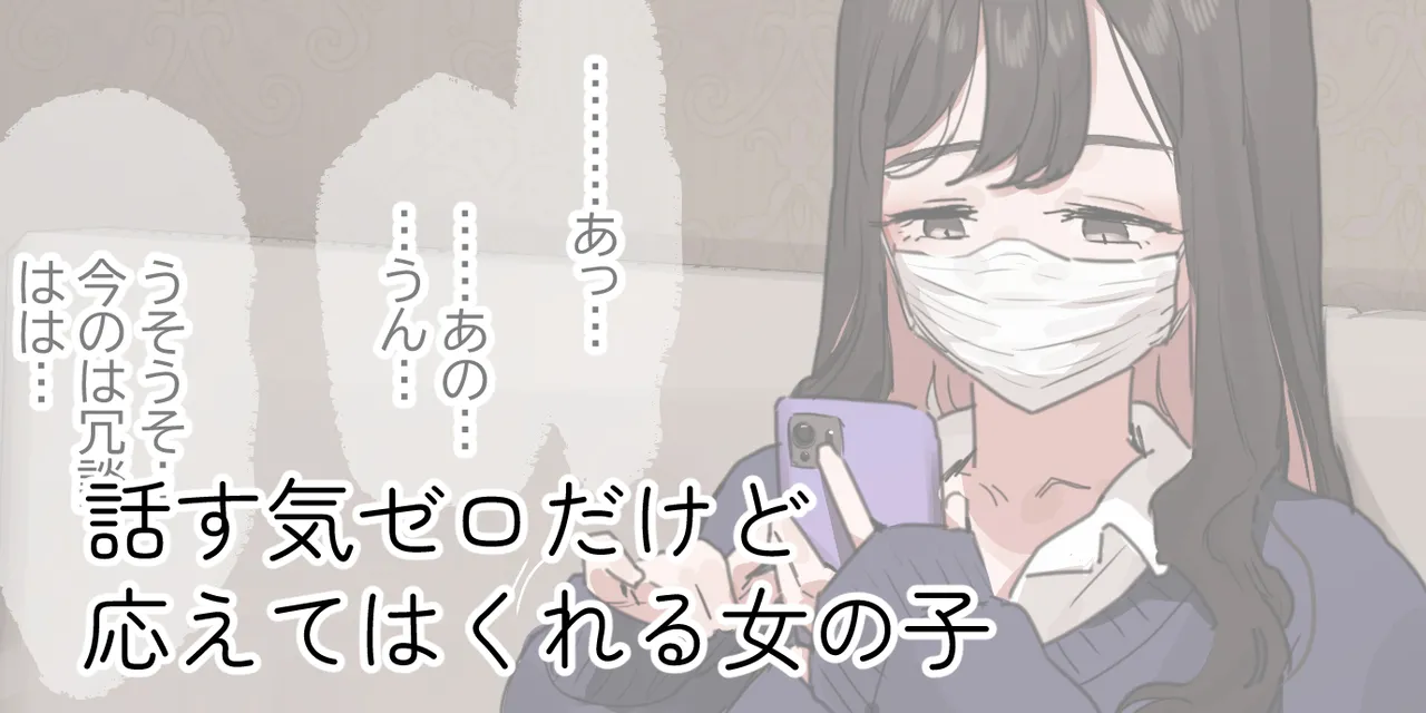ie総集編 Page.323
