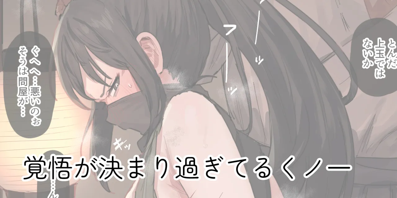 ie総集編 Page.331