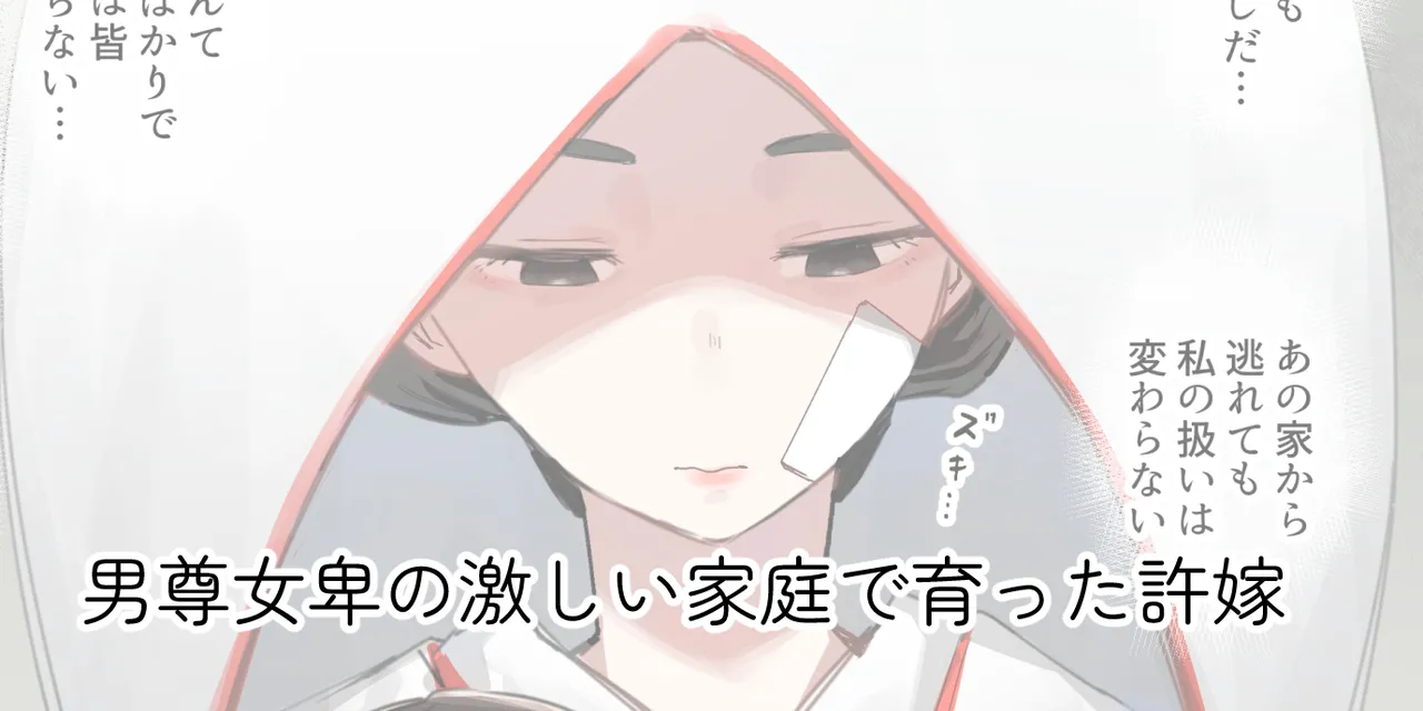 ie総集編 Page.335