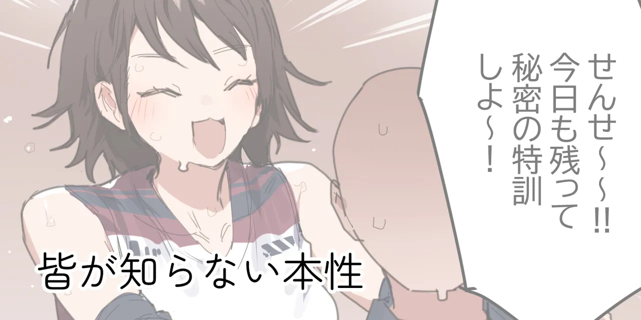 ie総集編 Page.355