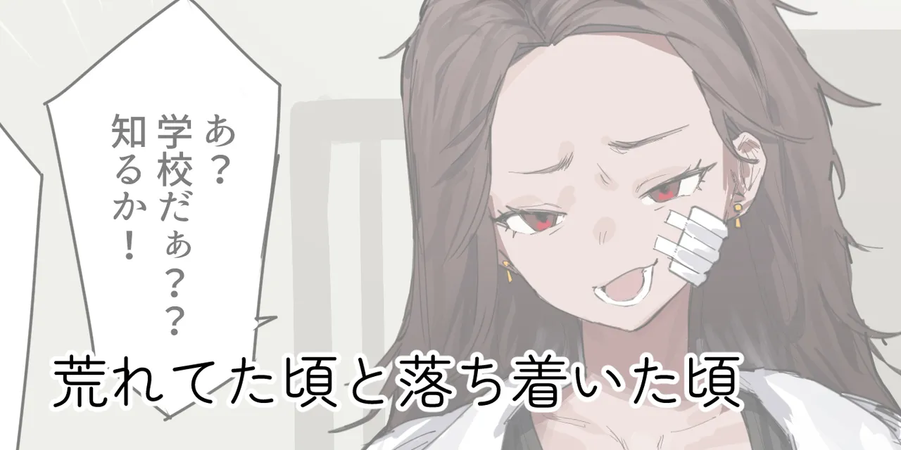 ie総集編 Page.359
