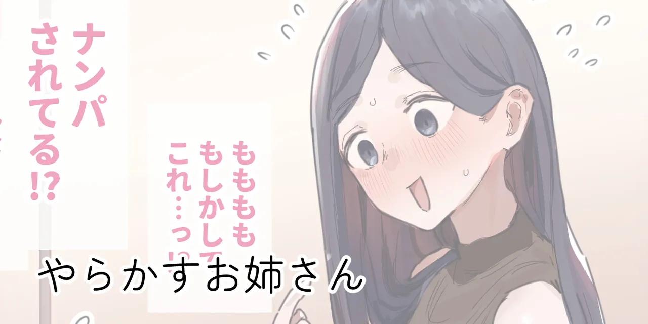 ie総集編 Page.379