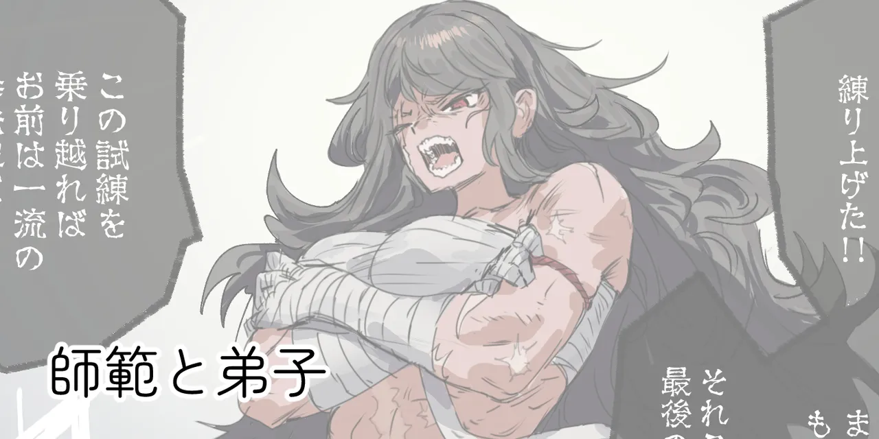 ie総集編 Page.415
