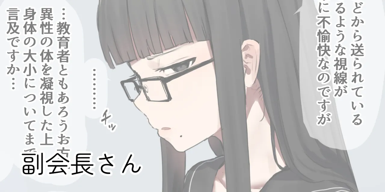 ie総集編 Page.45