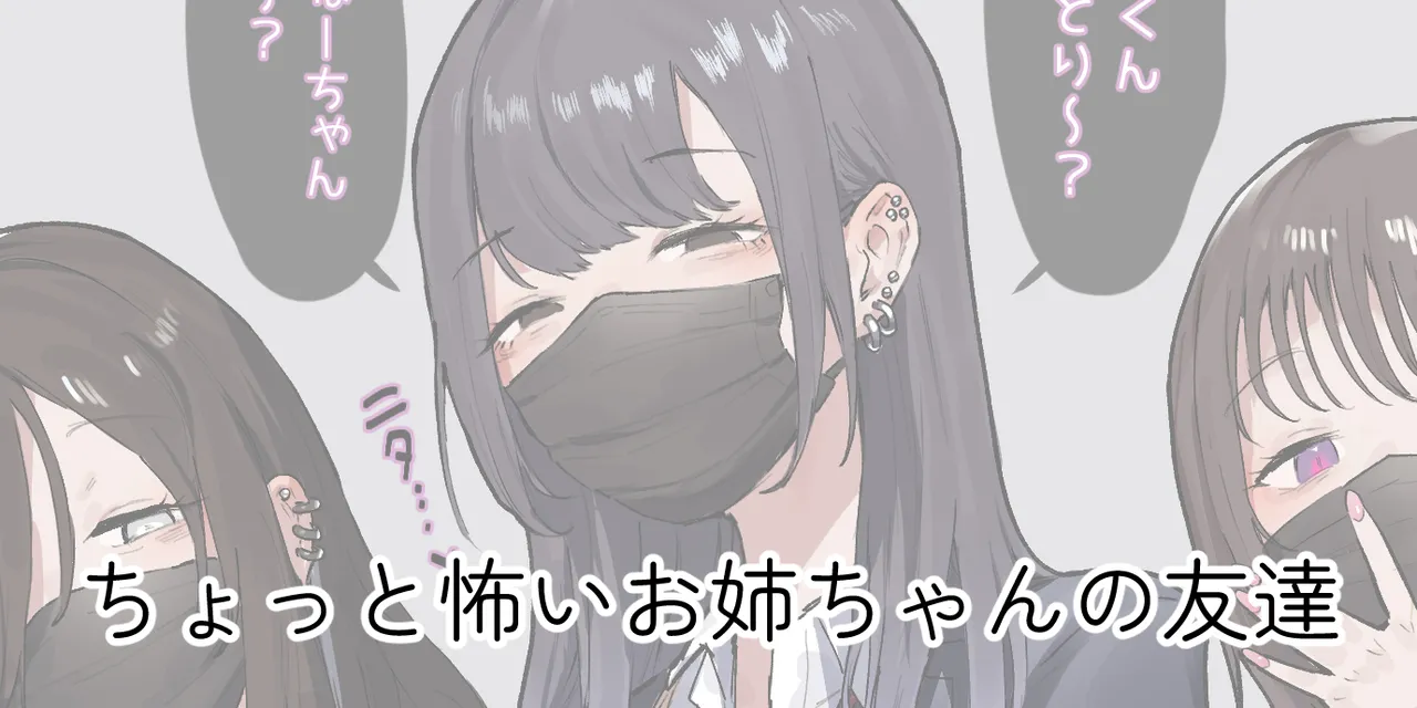ie総集編 Page.477