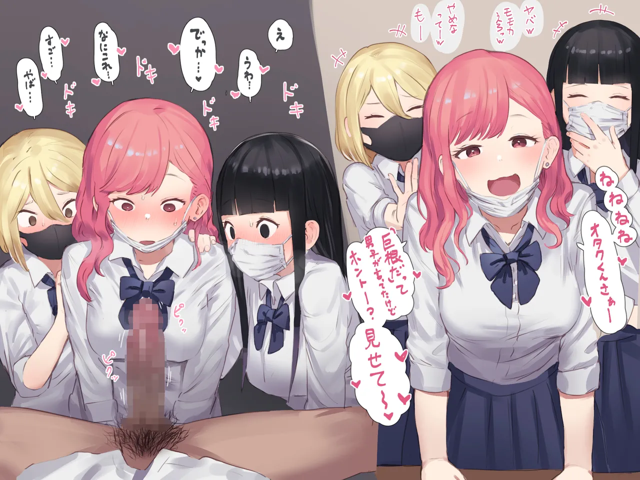ie総集編 Page.497