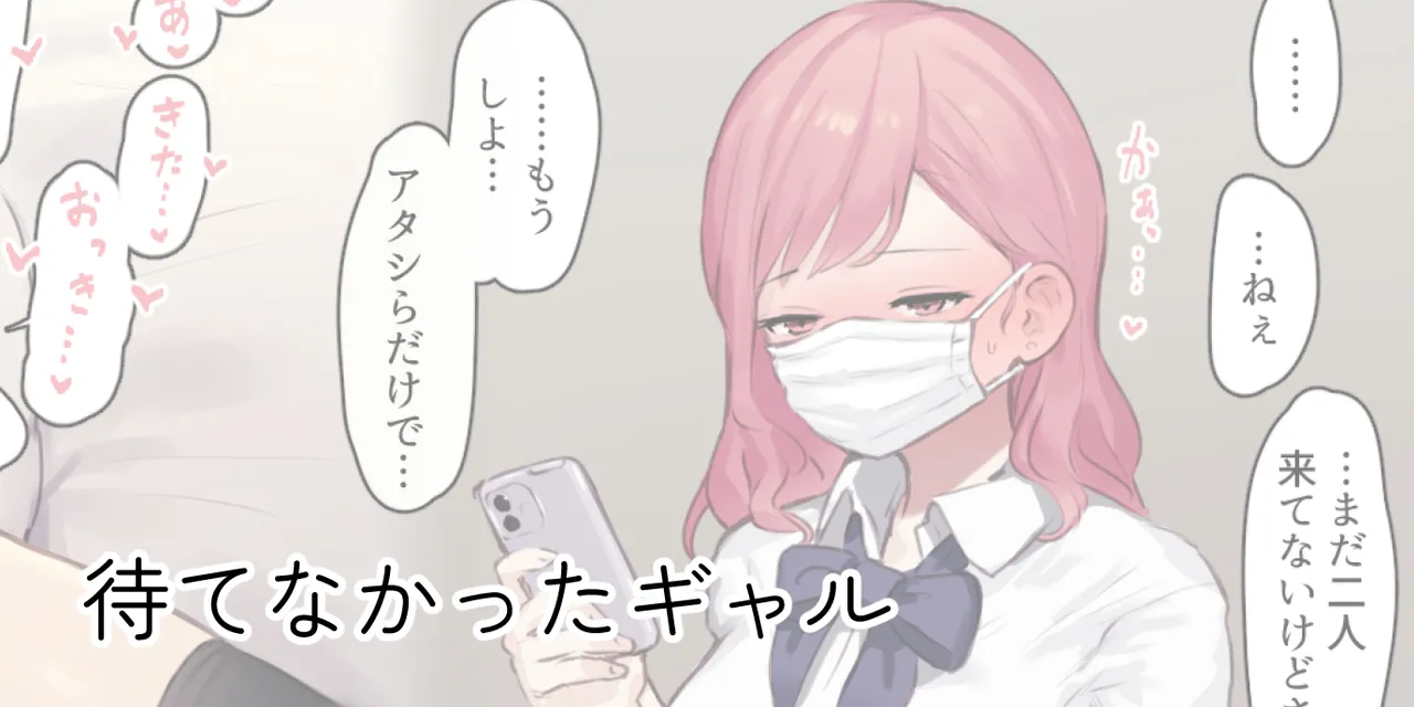 ie総集編 Page.515