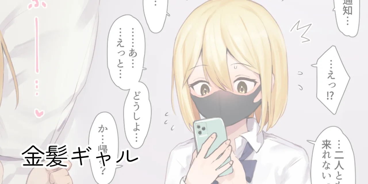 ie総集編 Page.521