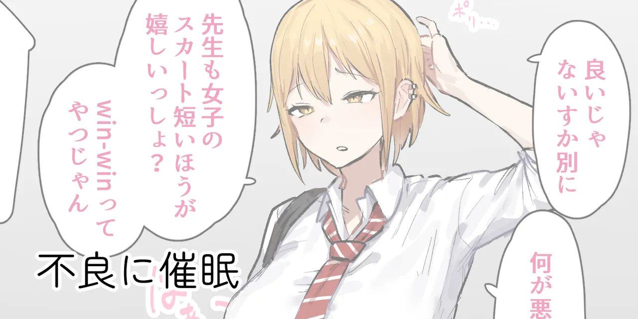 ie総集編 Page.580