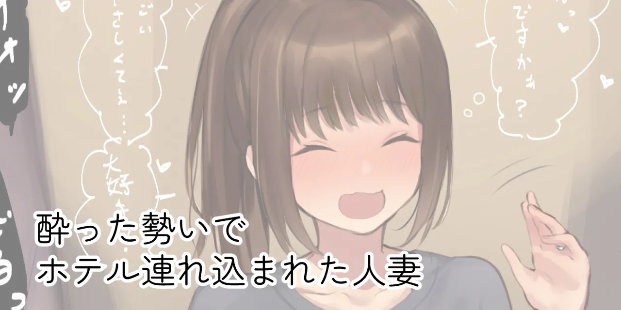 ie総集編 Page.591