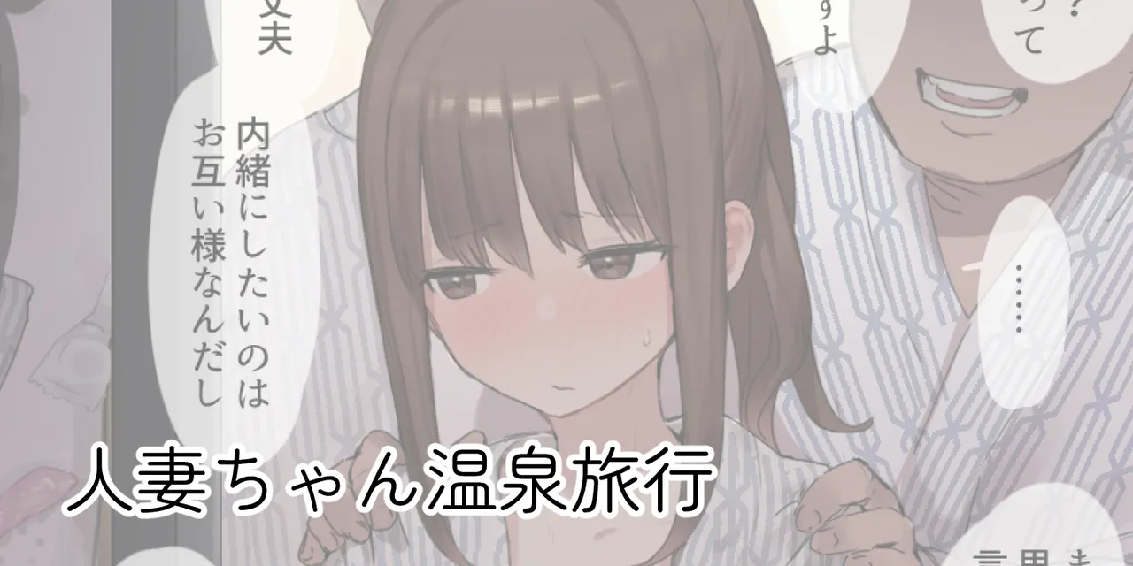 ie総集編 Page.600