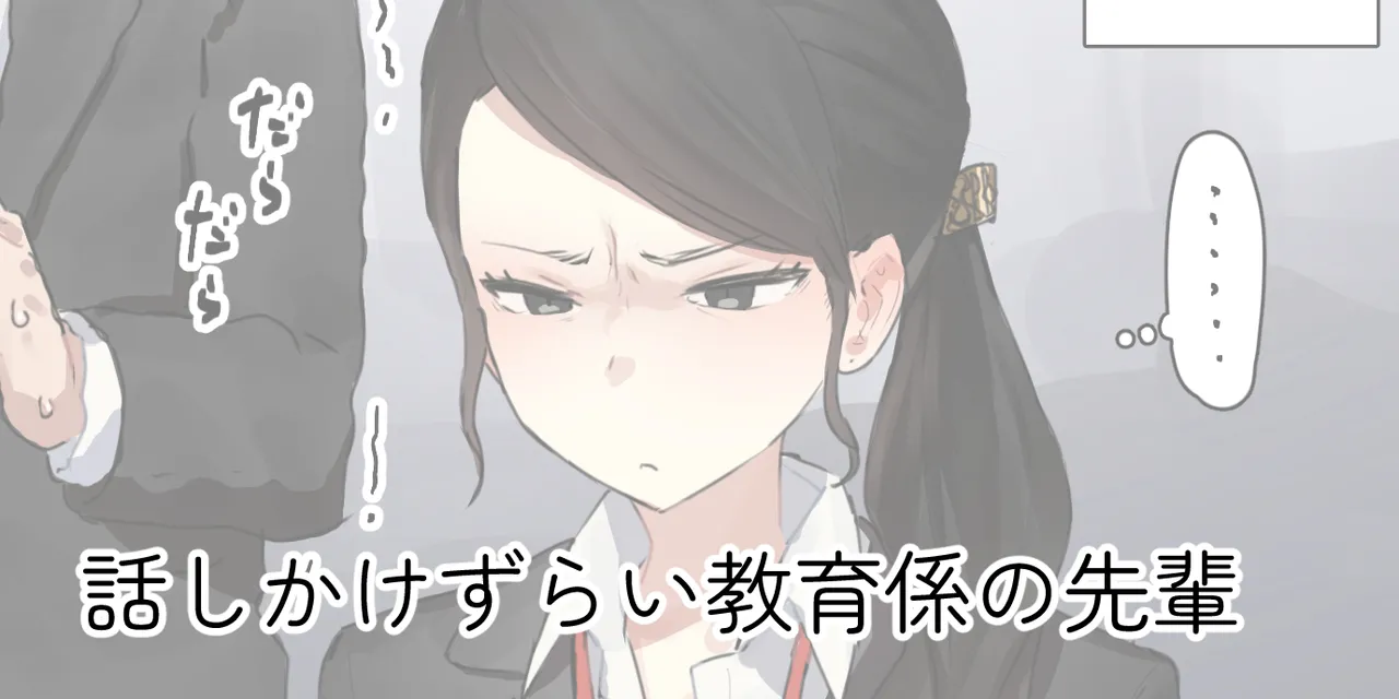 ie総集編 Page.667