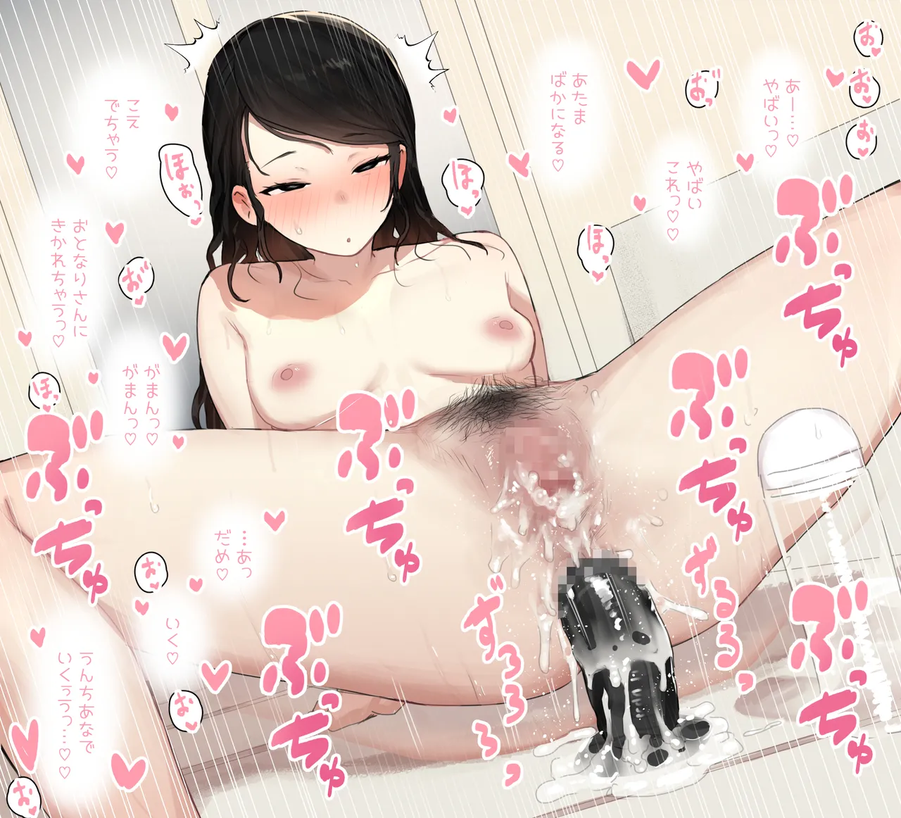 ie総集編 Page.671