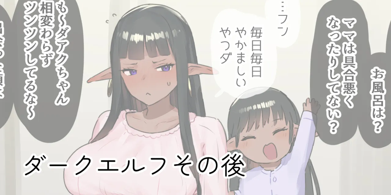 ie総集編 Page.691