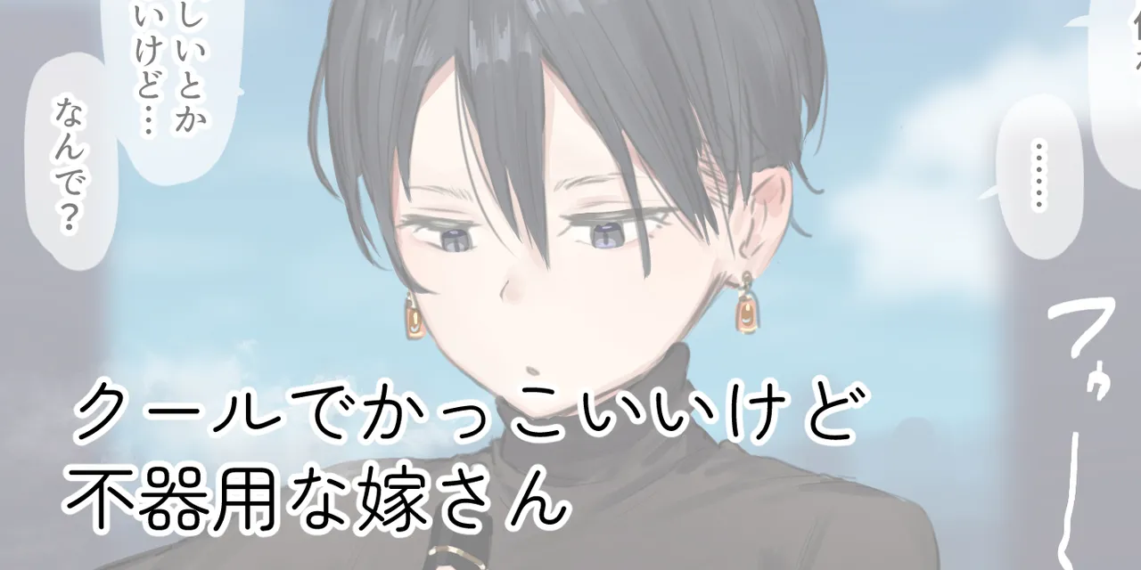 ie総集編 Page.705