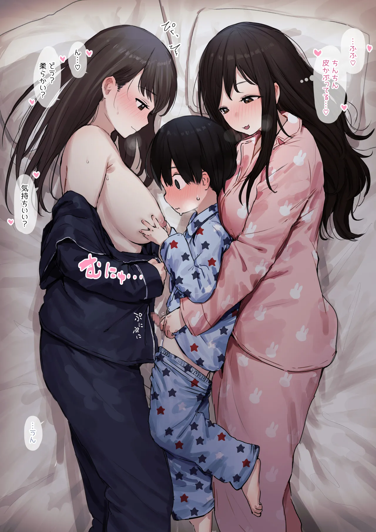 ie総集編 Page.717