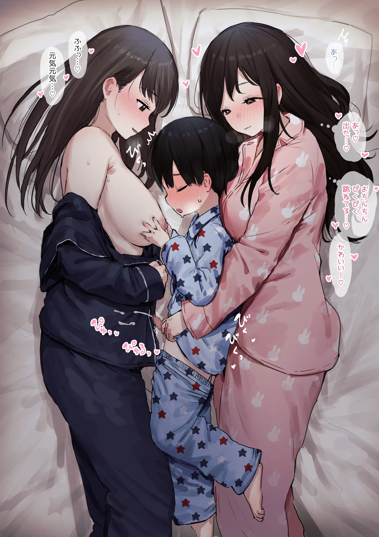 ie総集編 Page.721
