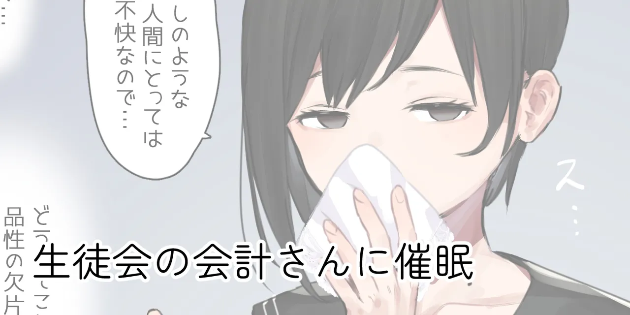 ie総集編 Page.73
