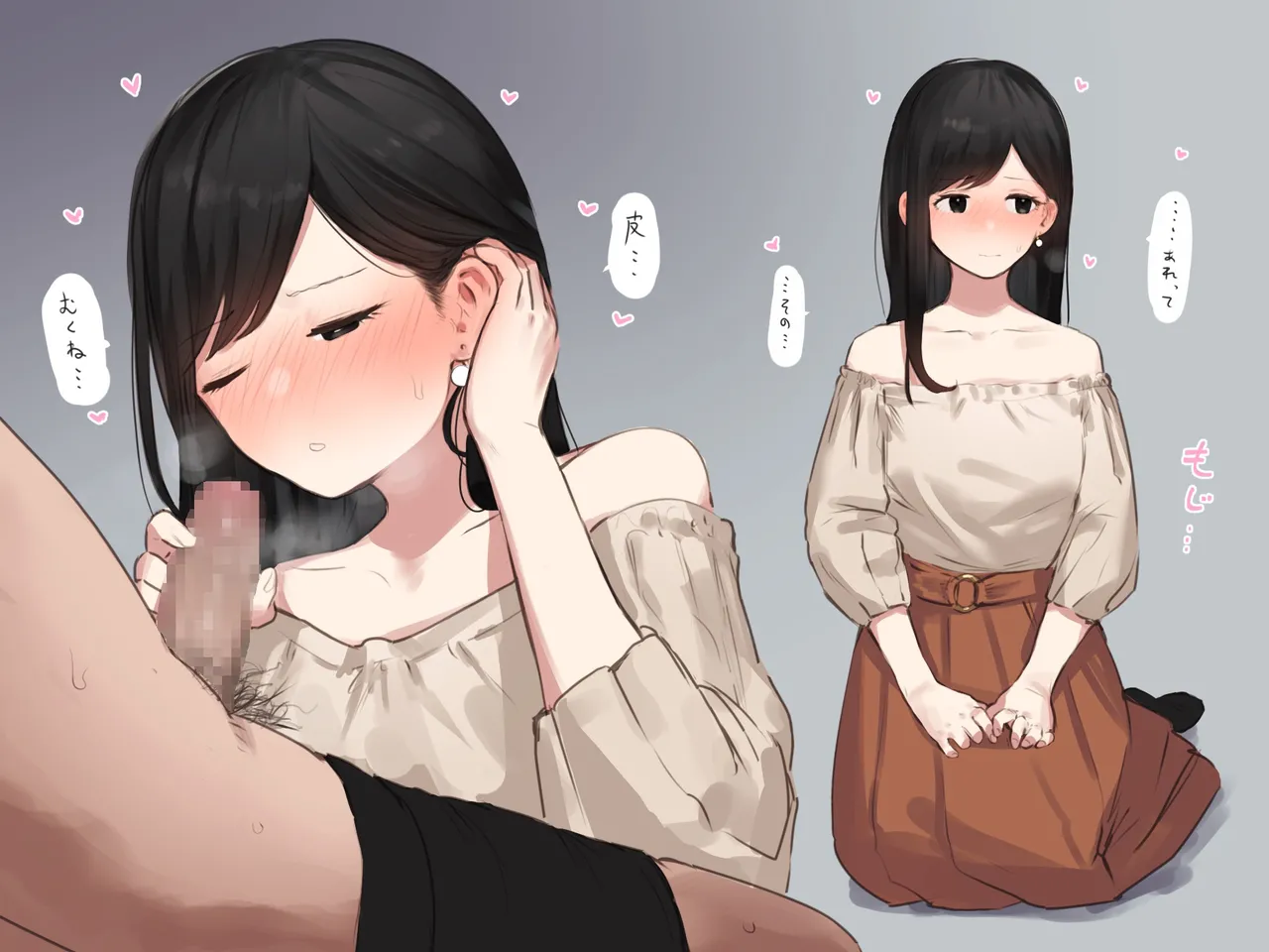 ie総集編 Page.767