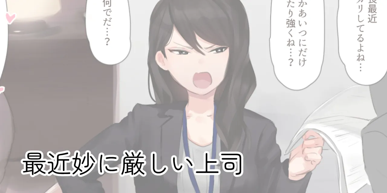ie総集編 Page.772