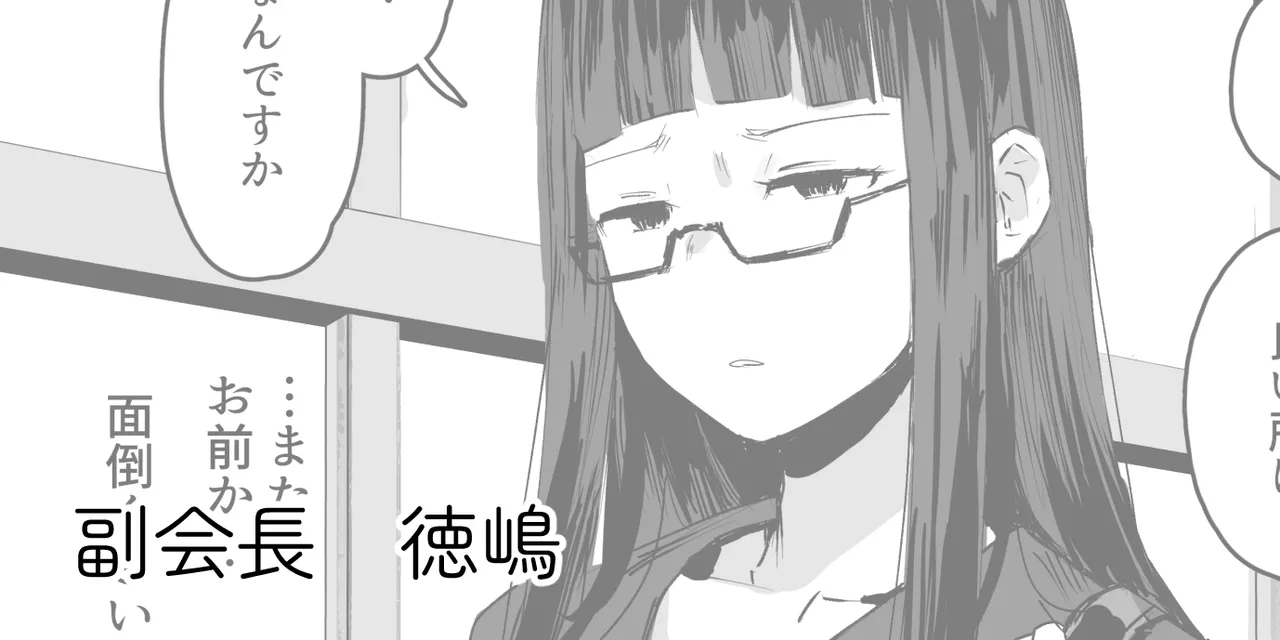 ie総集編 Page.9