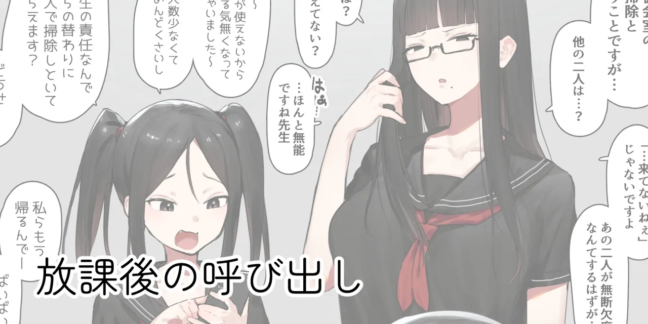 ie総集編 Page.90
