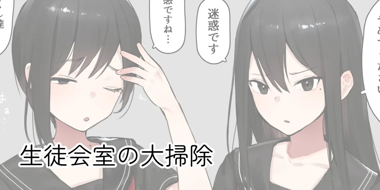 ie総集編 Page.97