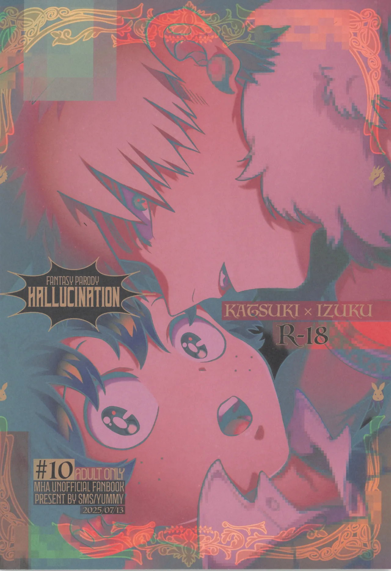 HALLUCINATION Page.44