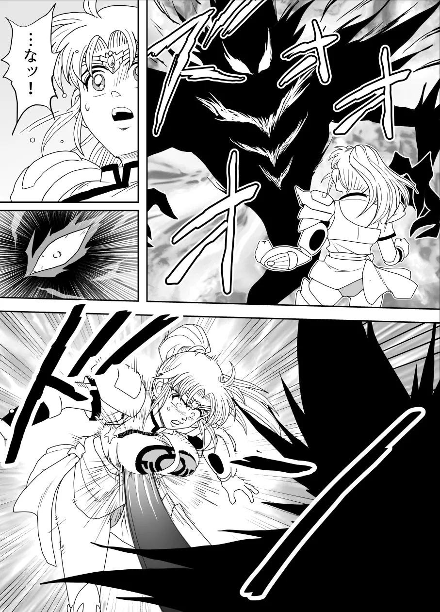プロスペクト1.1 Page.56