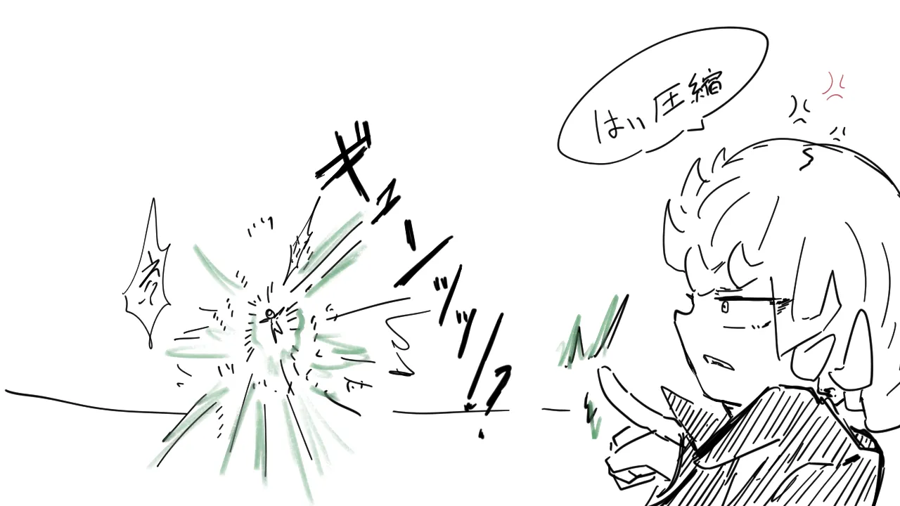 タツマキの縮小お仕置き Page.2