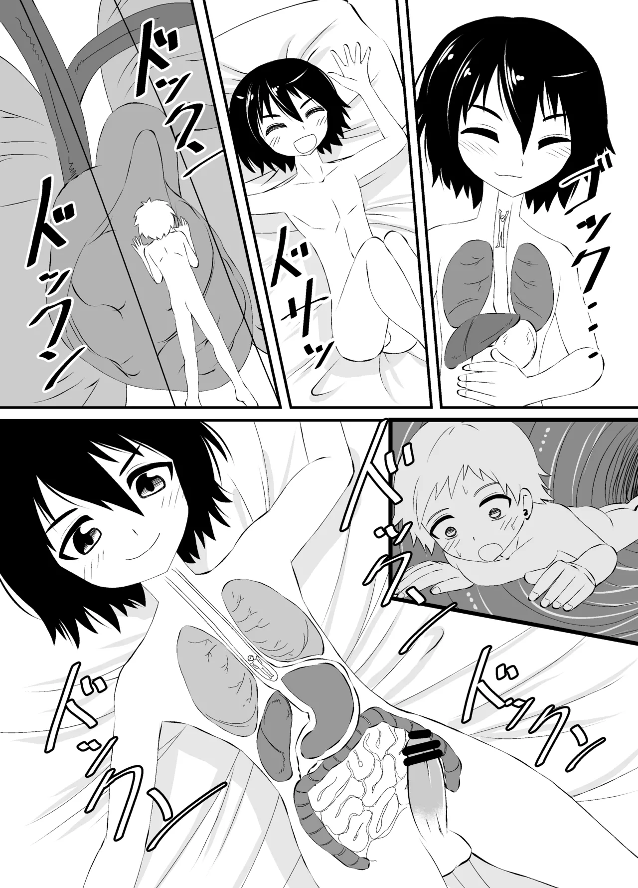 ショタの全裸汗だく足コキ and ショタの丸吞みセックス Page.10
