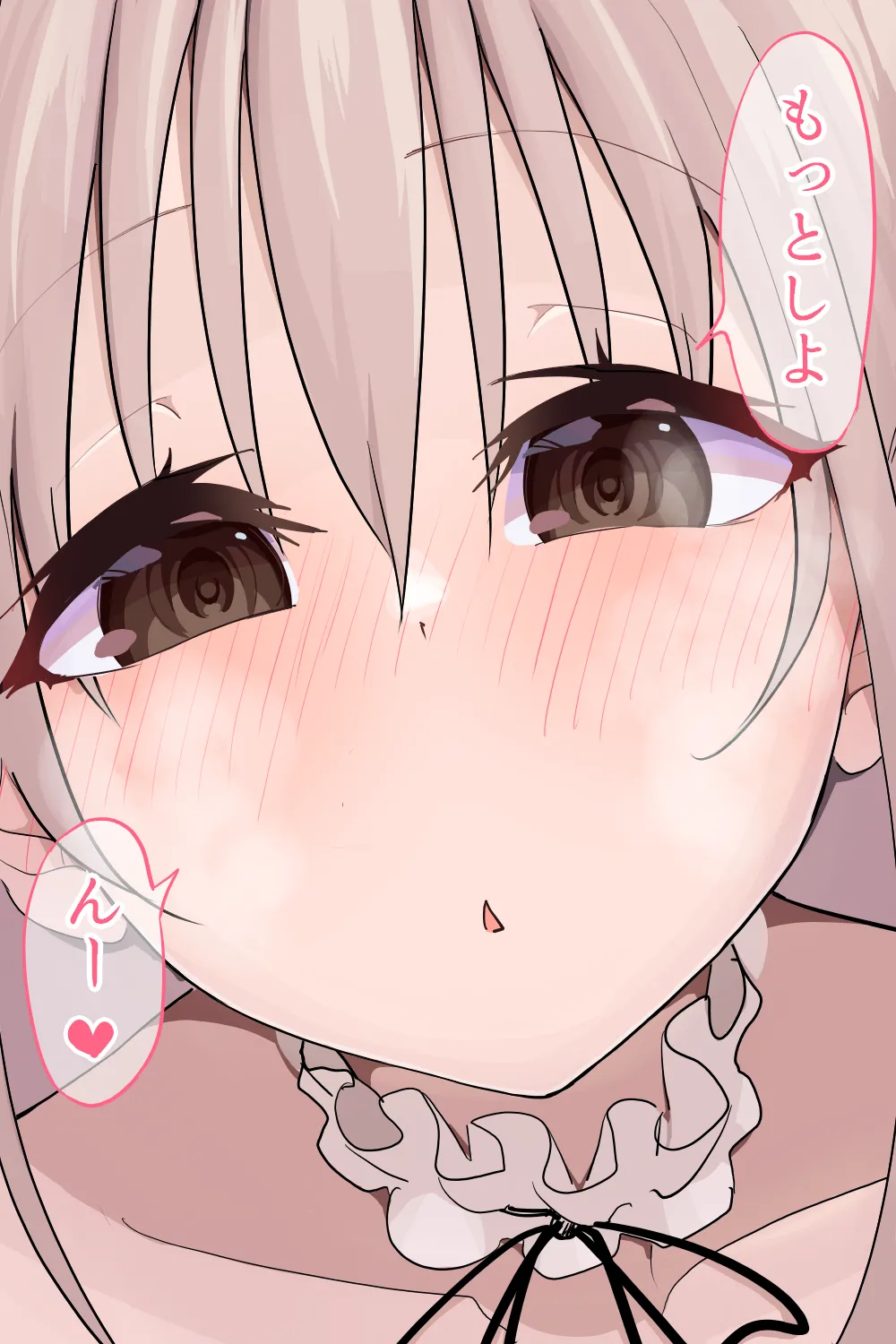 恋愛相談 Page.106