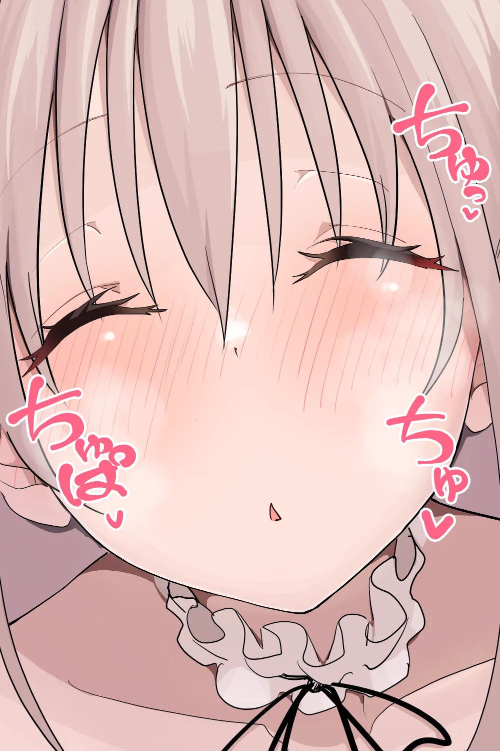 恋愛相談 Page.107