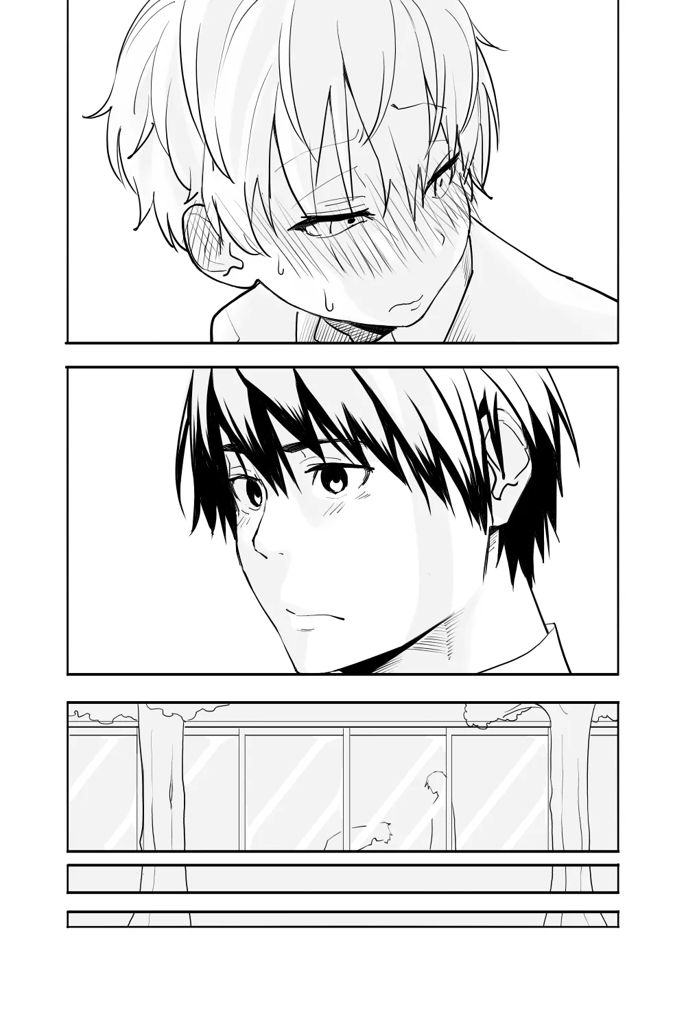 恋愛相談 Page.26