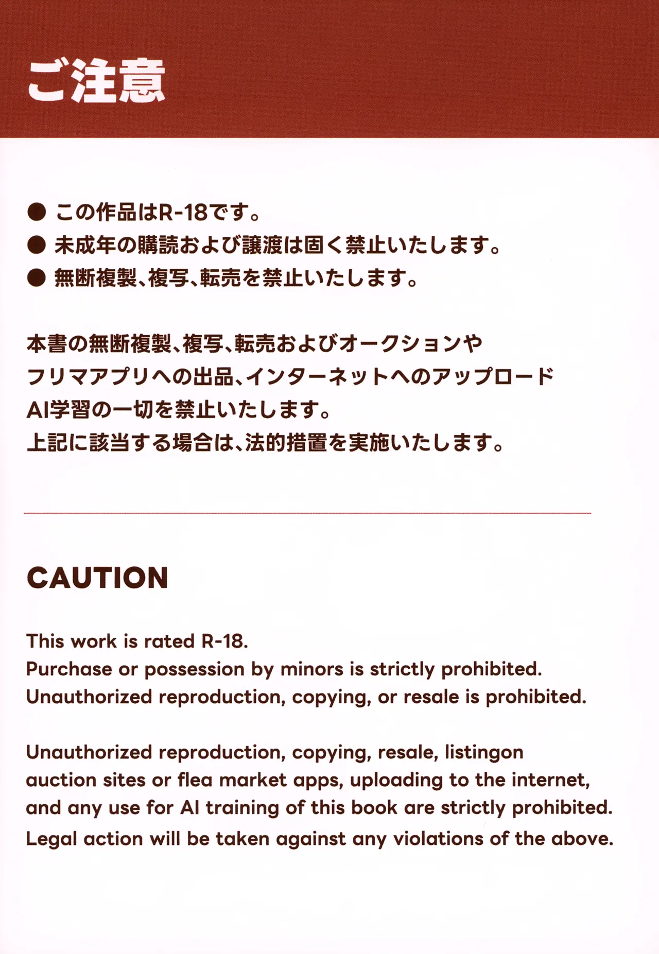 Complex Image Page.2
