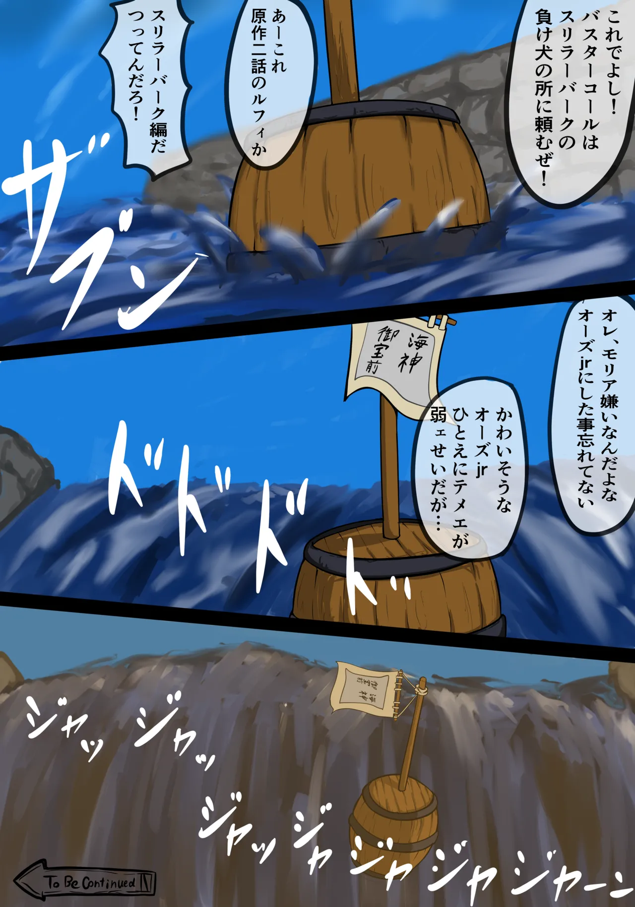 シャルリアハード Page.43
