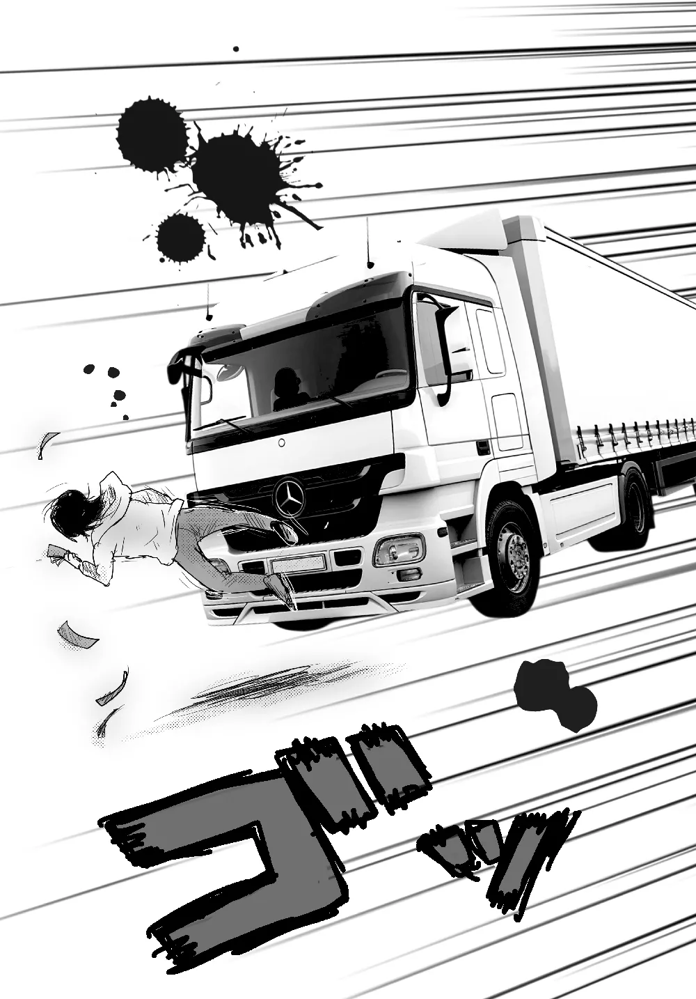 異世界艶魔 Page.16