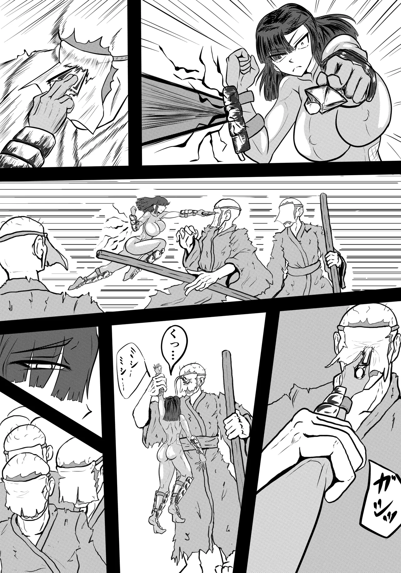 禍津姫の巫女VS7人ミサキ Page.10